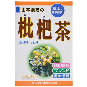 枇杷茶 5g×24包