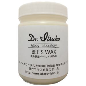 ビーズワックス 600ml