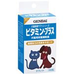 ビタミン・プラス 健康充実 犬猫用 48粒