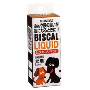 ビスカル リキッド 犬用 50ml