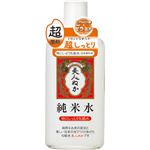 美人ぬか 純米水 特にしっとり化粧水 130ml