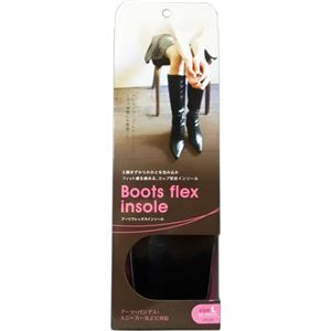 ブーツフレックスインソール ブラックL
