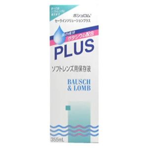 ボシュロム セーライン ソリューションプラス 355ml