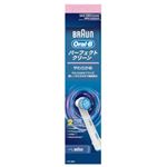 ブラウン オーラルB 替ブラシ パーフェクトクリーン やわらかめ EB17-2ES-EL 2本入