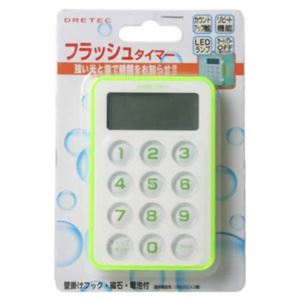 ドリテック フラッシュタイマー グリーン T-184GN