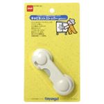 キャビネットストッパー（ホワイト）