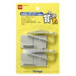 引き出しストッパー（天面用） 2個入