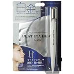 ジャパンギャルズ Rh45 ビューローラー+マスク3枚入セット（プラチナ）