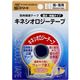 キネシオロジーテープ 撥水・伸縮タイプ 指・首用 ベージュ 25mm×4m 2個 NKH-BP25