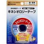 （まとめ買い）キネシオロジーテープ 撥水・伸縮タイプ 指・首用 ベージュ 25mm×4m 2個 NKH-BP25×4セット