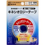 キネシオロジーテープ 撥水タイプ 37.5mm×4m NKH-BP37