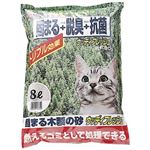 アイリスオーヤマ 猫砂 ウッディフレッシュ 8L WF-80