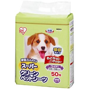 アイリスオーヤマ スーパークリーンペットシーツ 吸収タイプ ワイド 50枚 PNS-50W