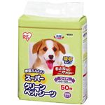アイリスオーヤマ スーパークリーンペットシーツ 吸収タイプ ワイド 50枚 PNS-50W