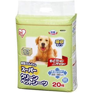 アイリスオーヤマ スーパークリーンペットシーツ 吸収タイプ ダブルワイド 20枚 PNS-20DW