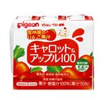 ピジョン キャロット＆アップル100 紙パック 125ml×48個