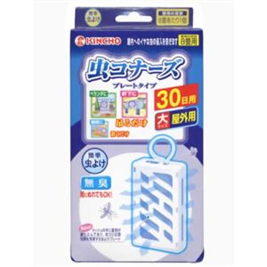 虫コナーズ プレートタイプ 30日用 大サイズ（屋外用）