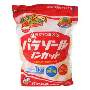 パラゾール ノンカット 1kg