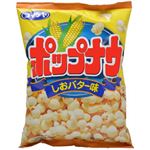 【ケース販売】コイケヤ ポップナウしおバター味 55g×12個