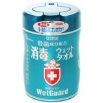 スコッティ 消毒ウェットタオル ウェットガード 80枚
