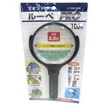 スタンド付ルーペ PRO 100mm