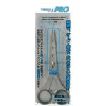 穴あきはさみ PRO 右手用 165mm