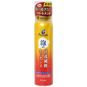 プロスタイル 泡の浸透補修エッセンス