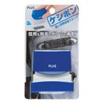 個人情報保護スタンプ ケシポン ブルー