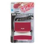 個人情報保護スタンプ ケシポン レッド
