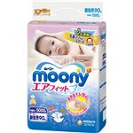 ムーニー テープ 新生児用 90枚
