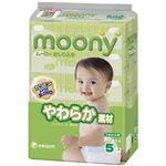 ムーニー おしりふき やわらか素材 つめかえ用 80枚×5コ