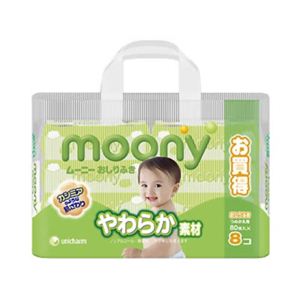 ムーニー おしりふき やわらか素材 つめかえ用 80枚×8コ