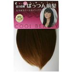 超ぱっつん前髪 アッシュゴールド