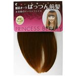 ぱっつん前髪 オレンジブラウン