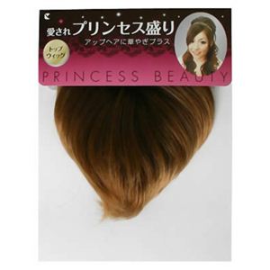 プリンセス盛り アッシュゴールド