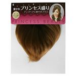 プリンセス盛り アッシュゴールド