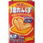 快温くん 湯たんぽソフトタイプ 6時間持続 1個入