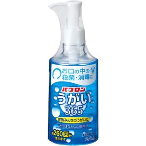 パブロンうがい365 270ml