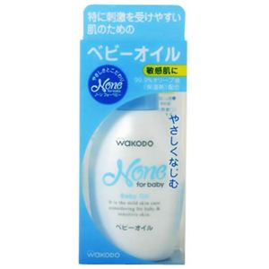 ノーンフォーベビー ベビーオイル 45ml