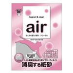 air 消臭する猫砂 フローラル 6L