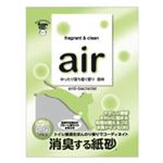 air 消臭する猫砂 森林 6L
