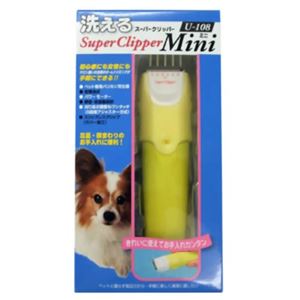 洗えるスーパークリッパー ミニ U-108
