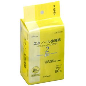 アルウエッティone-2 Ei 2枚入 60包