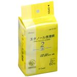 アルウエッティone-2 Ei 2枚入 60包