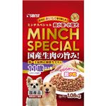 ミンチスペシャル 11歳以上 （90g×12袋）