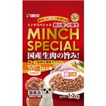ミンチスペシャル シニア （100g×12袋）