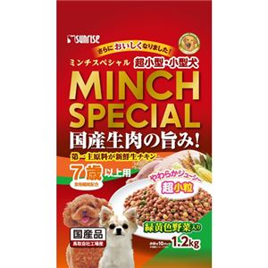 ミンチスペシャル シニア 緑黄色野菜入り （100g×12袋）