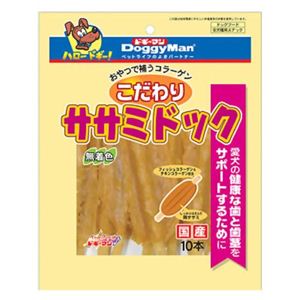 こだわりササミドック 10本