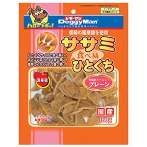 ササミ食べ易ひとくち プレーン 160g