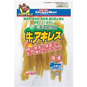 無添加良品 牛アキレス 150g